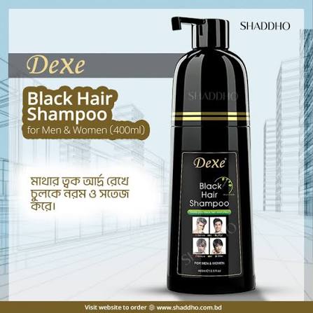 DEXE - Black Hair Color Shampoo Noviqra